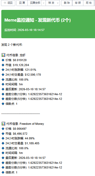 示例邮件1